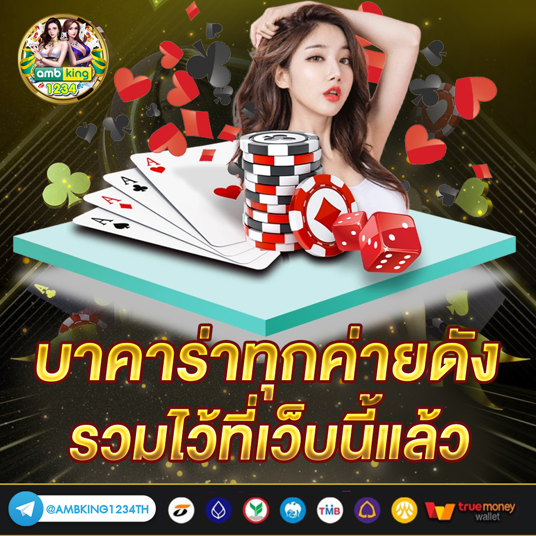 เว็บสล็อตออนไลน์ - แบนเนอร์โปรโมชั่น
