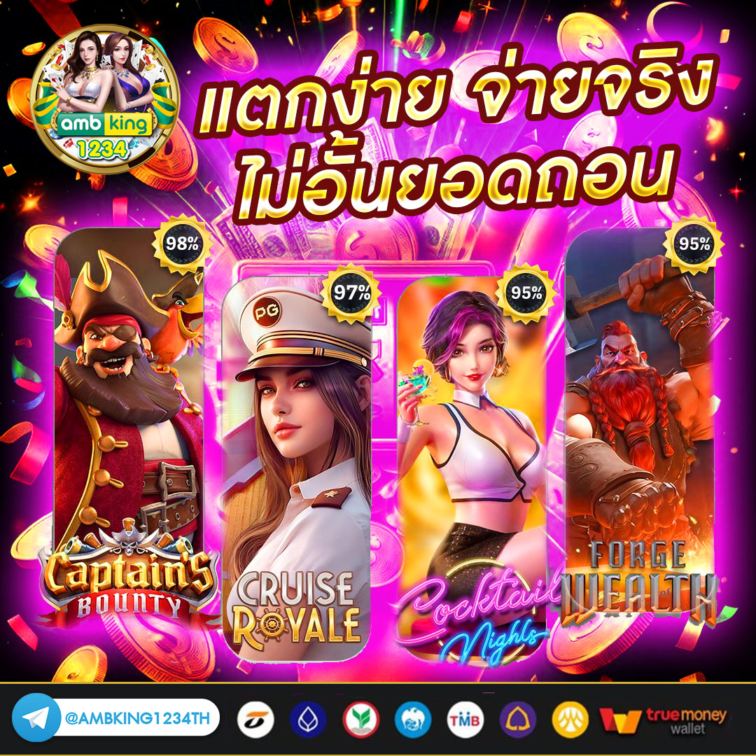 เว็บสล็อต รับโปรโมชั่น - แบนเนอร์โปรโมชั่น