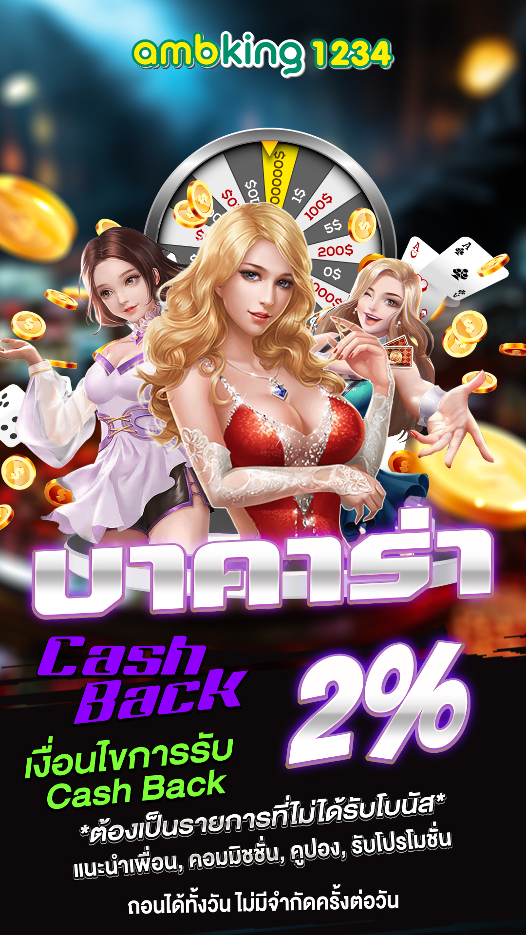 สล็อตค่าย pg - แบนเนอร์โปรโมชั่น