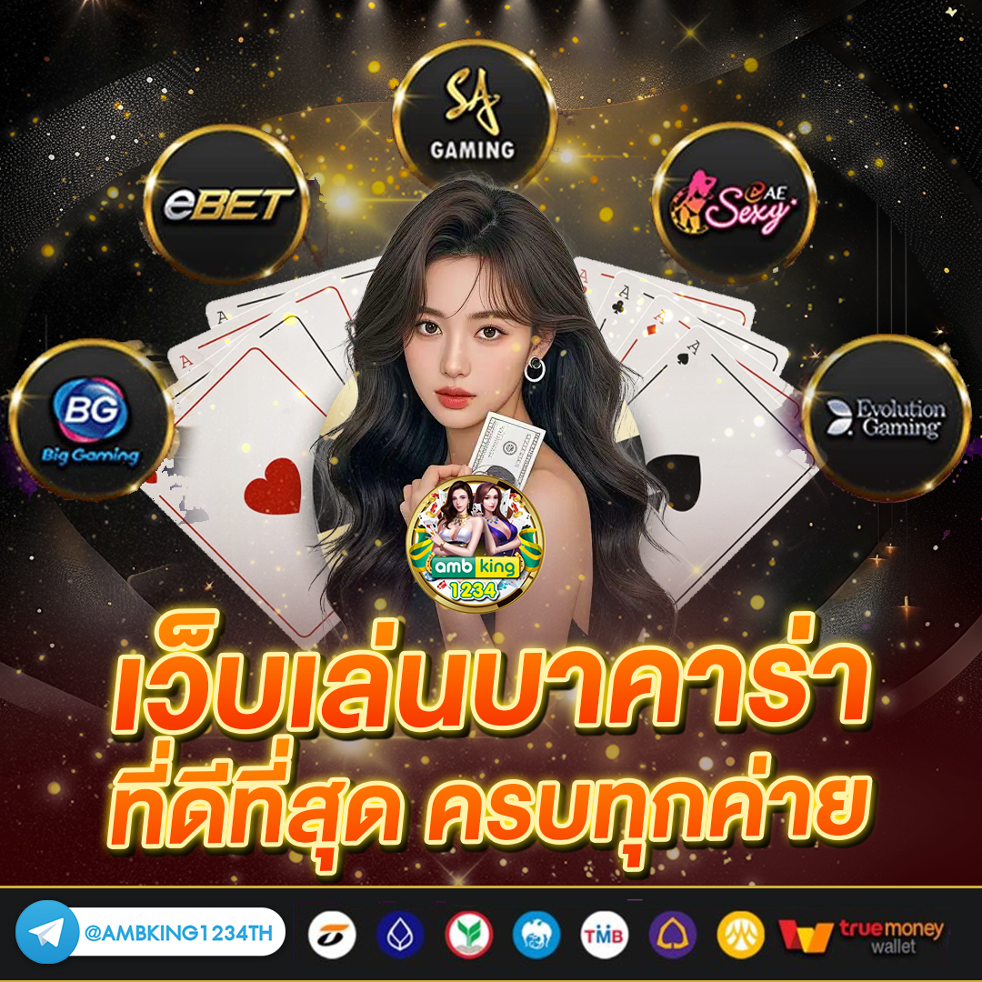 10รับ100 ทํา 500 ถอนได้100 - แบนเนอร์โปรโมชั่น