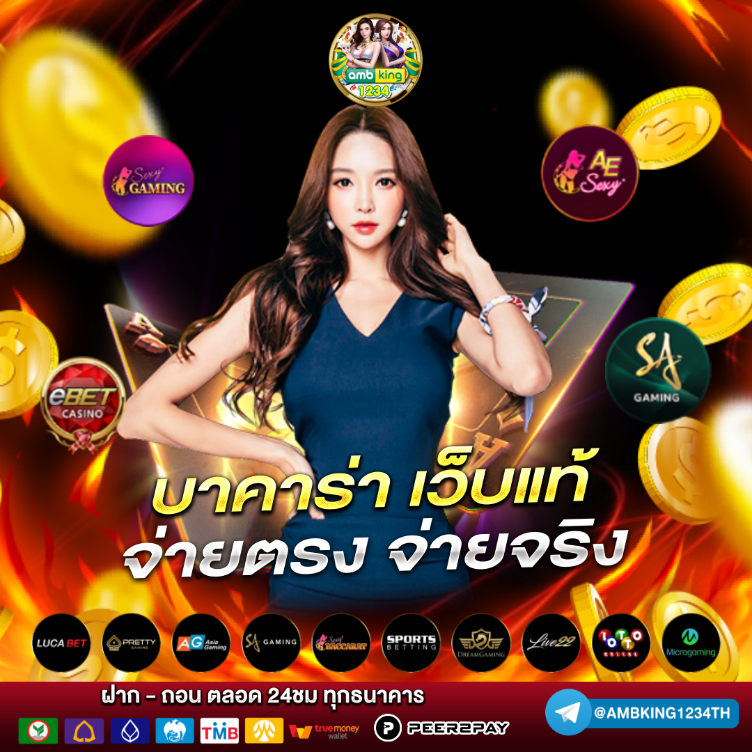 สล็อต123เว็บตรง - แบนเนอร์โปรโมชั่น