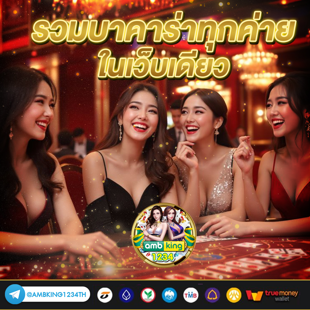 สล็อต true wallet ไม่มี ขั้นต่ํา - แบนเนอร์โปรโมชั่น