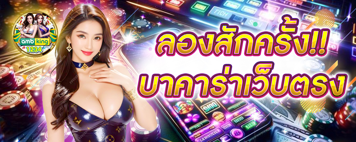 สล็อตฝากวอเลทไม่มีขั้นต่ําpg - แบนเนอร์โปรโมชั่น