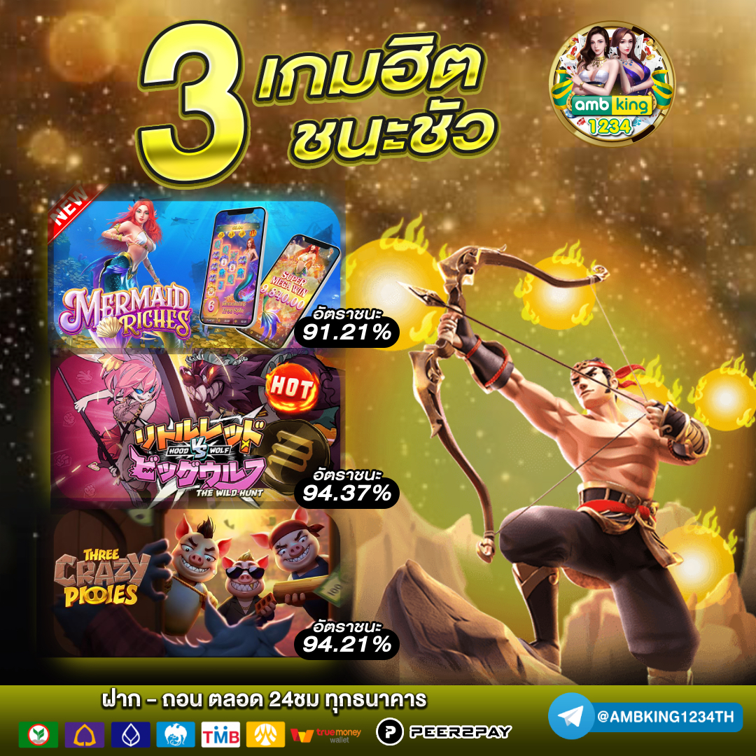 สล็อต ใหม่ล่าสุด - แบนเนอร์โปรโมชั่น