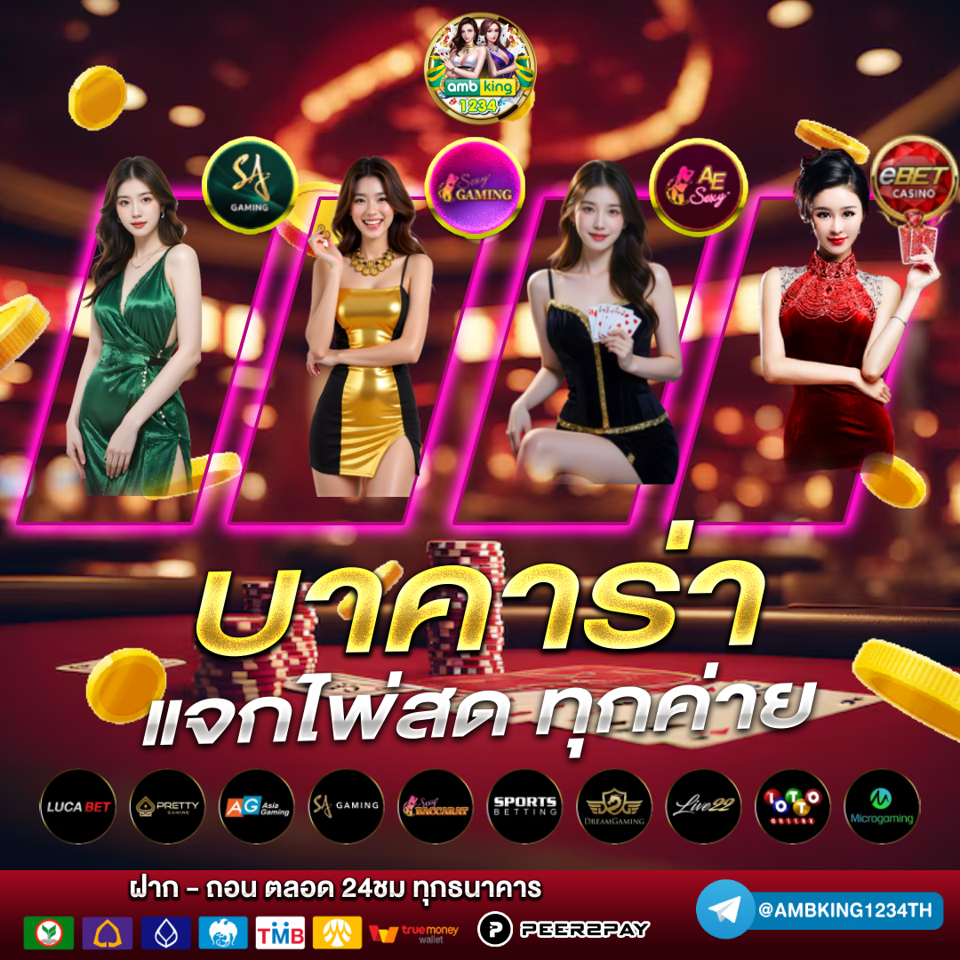 777 สล็อตออนไลน์ คา สิ โน ออนไลน์ - แบนเนอร์โปรโมชั่น