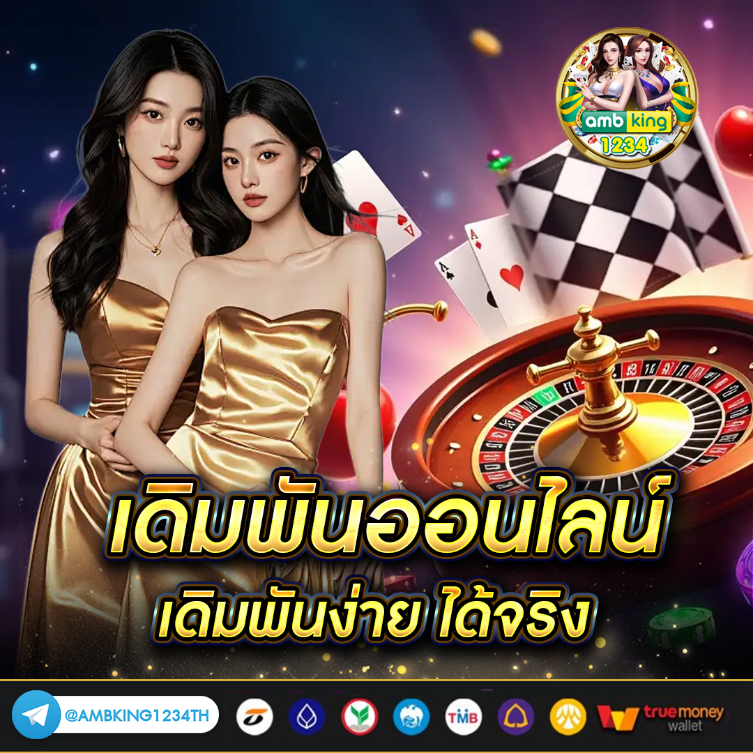 สล็อตเว็บตรงไม่ผ่านเอเย่นต์ไม่มีขั้นต่ํา 168 - แบนเนอร์โปรโมชั่น