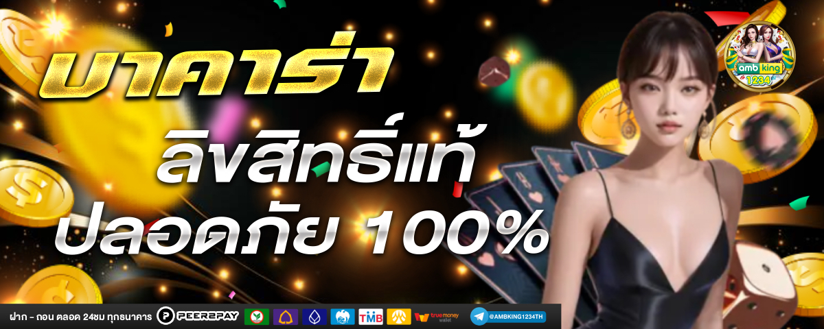 สล็อตเว็บตรงไม่ผ่านเอเย่นต์ 168 - แบนเนอร์โปรโมชั่น