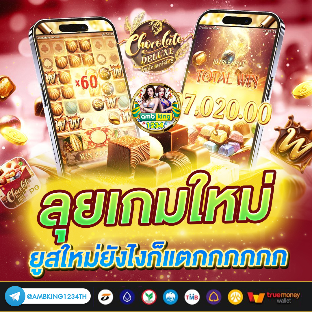สล็อต1บาท - แบนเนอร์โปรโมชั่น