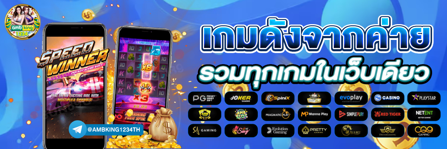 สล็อต ทํา เทิร์น - แบนเนอร์โปรโมชั่น