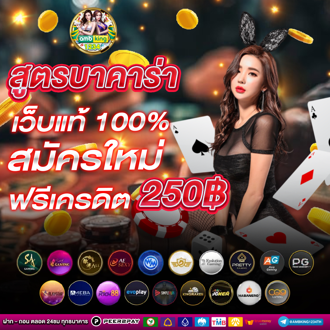 เว็บสล็อต689 - แบนเนอร์โปรโมชั่น