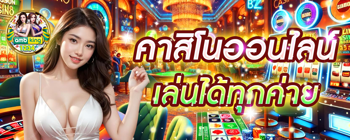 เว็บสล็อต888เว็บตรง - แบนเนอร์โปรโมชั่น