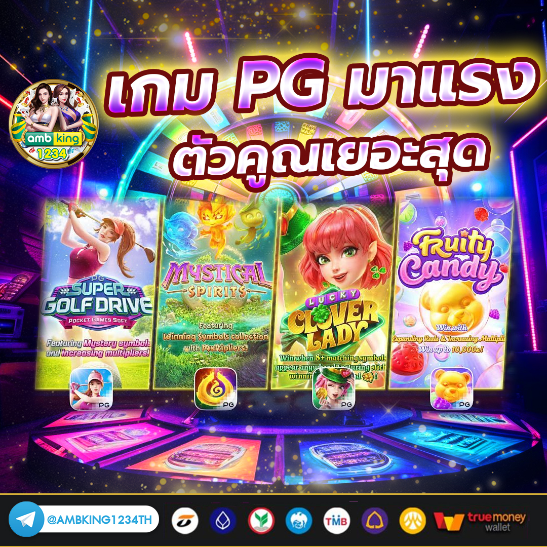 เกมสล็อตเว็บตรง แตกง่าย - แบนเนอร์โปรโมชั่น