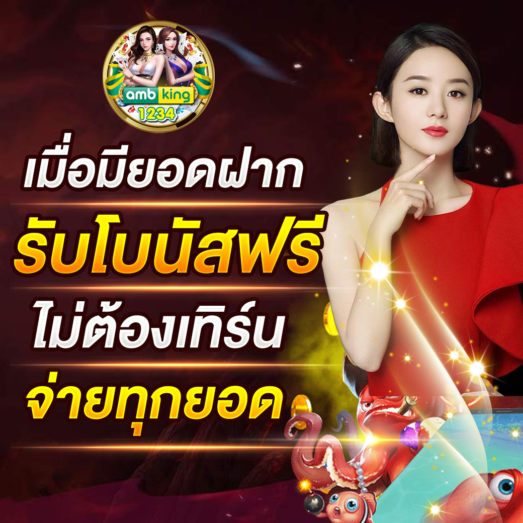 เว็บสล็อตฝากถอนไม่มีขั้นต่ํา วอเลท - แบนเนอร์โปรโมชั่น