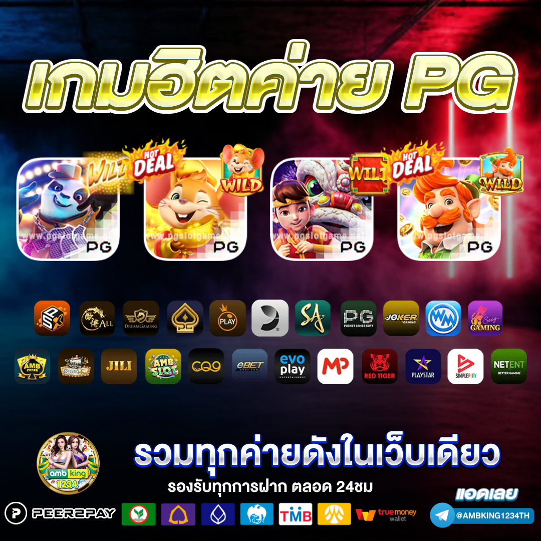 เว็บ 89 - แบนเนอร์โปรโมชั่น
