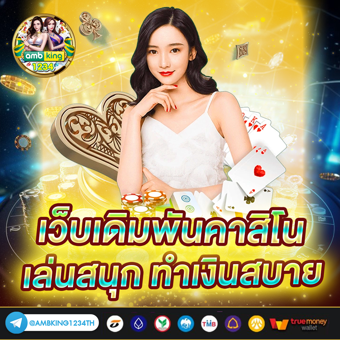 สล็อตไอโปร999 - แบนเนอร์โปรโมชั่น
