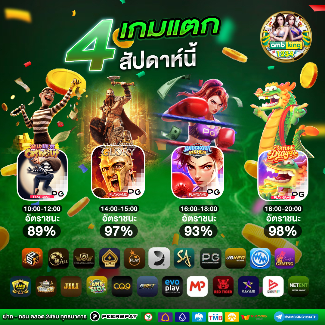 สล็อต 888 วอ ล เล็ ต - แบนเนอร์โปรโมชั่น