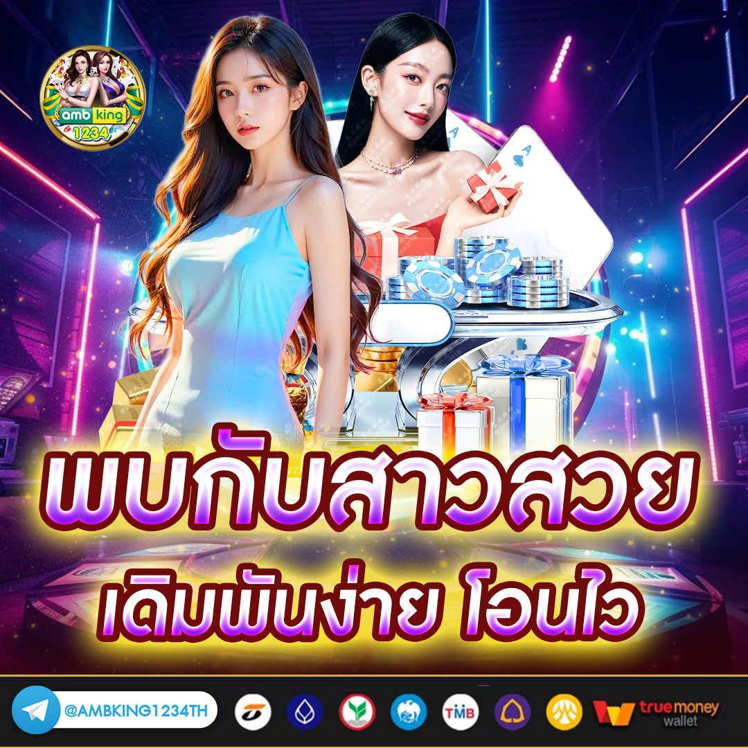 สล็อตเว็บตรง แตกง่าย ไม่มี ขั้นต่ํา วอเลท - แบนเนอร์โปรโมชั่น