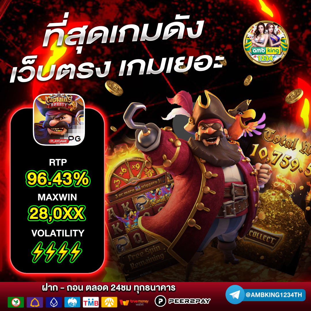 สล็อต ฝากทรูวอลเล็ต - แบนเนอร์โปรโมชั่น