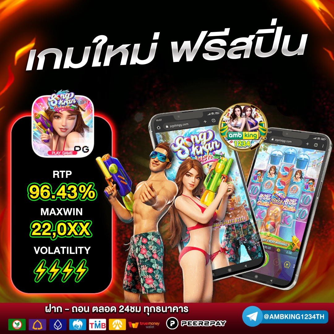pg slot แตกง่าย แจ็ ค พอ ต แตกบ่อย - แบนเนอร์โปรโมชั่น
