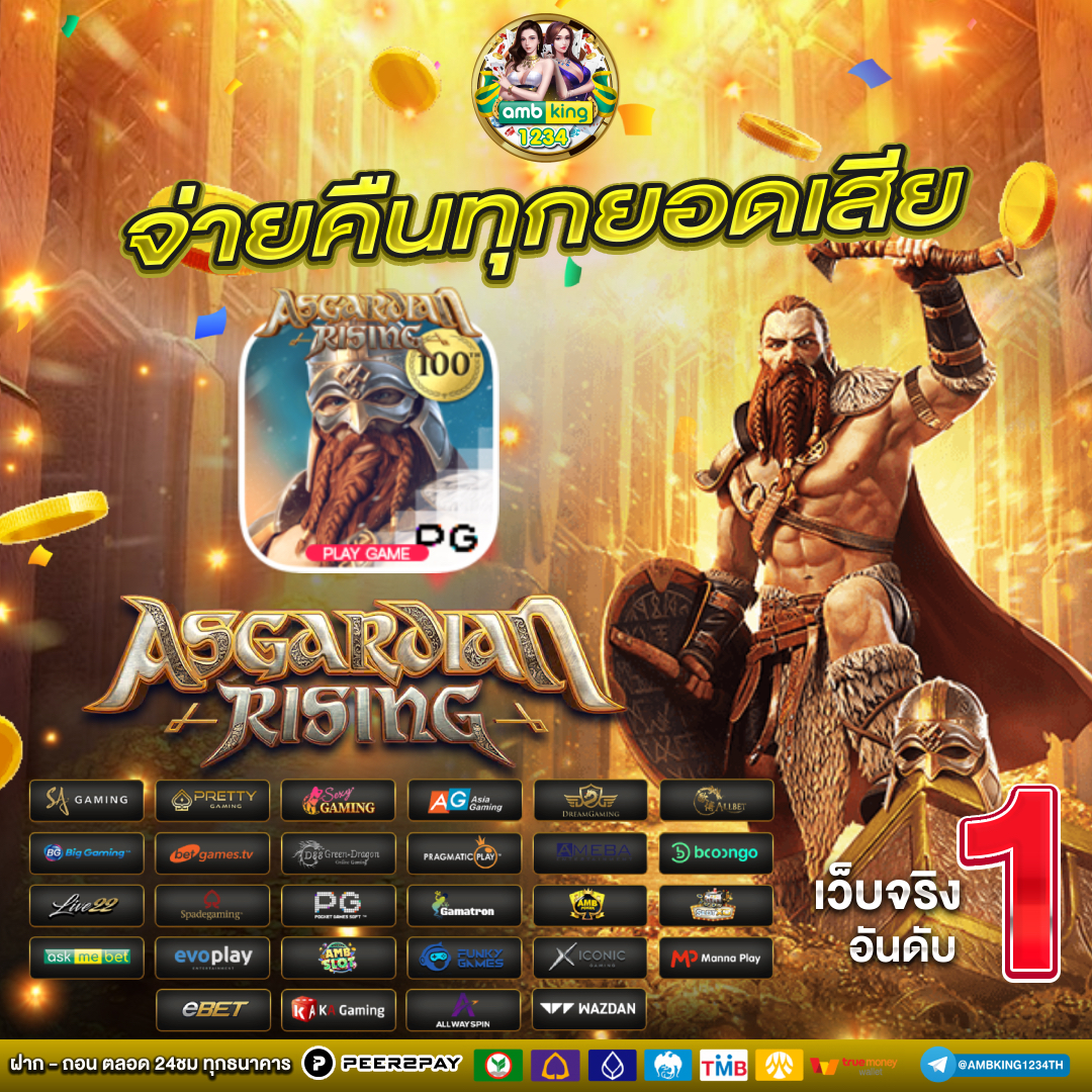 สล็อต 999 เว็บตรง - แบนเนอร์โปรโมชั่น