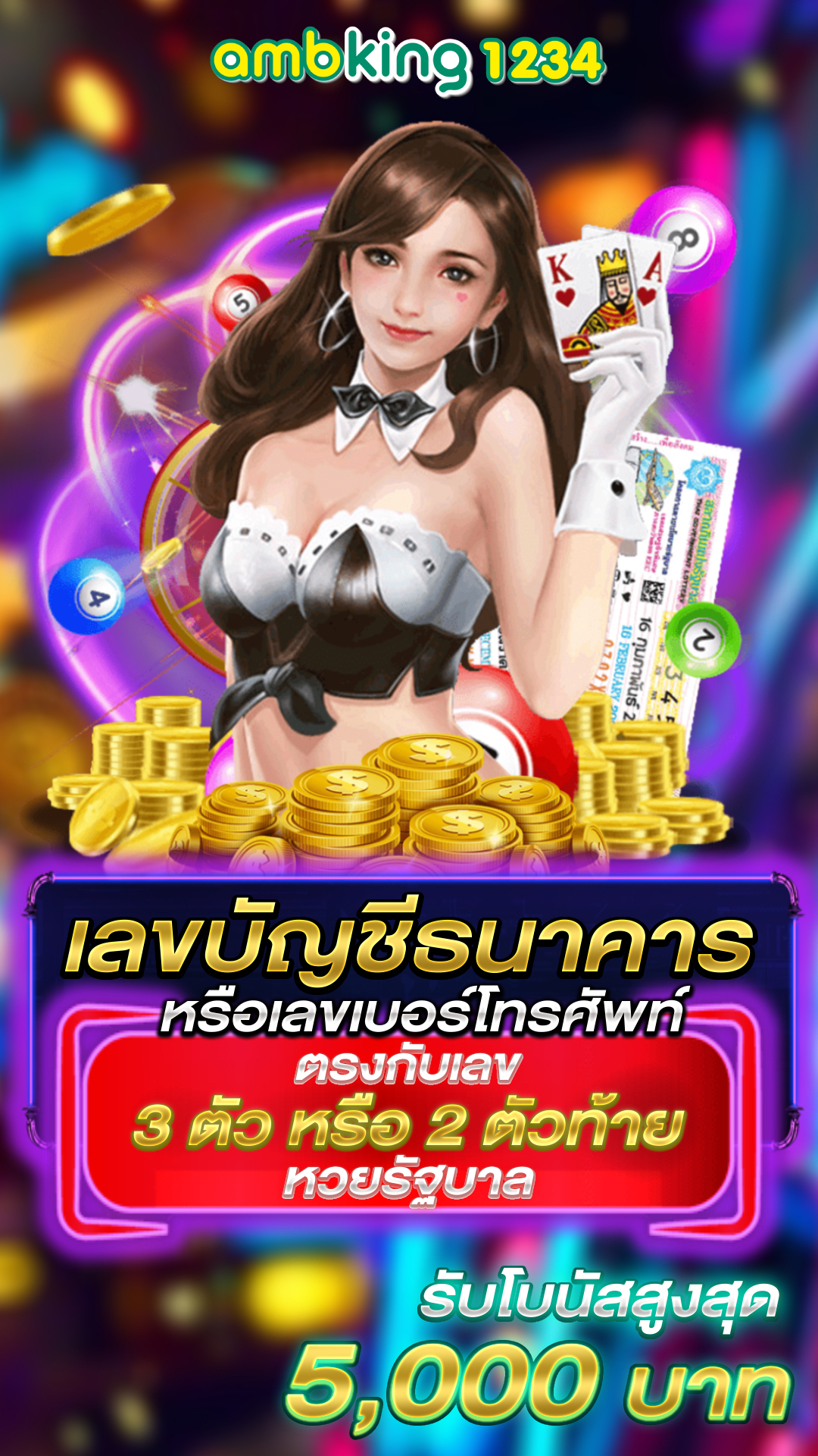 เว็บสล็อต เว็บตรง ฝากถอน ไม่มี ขั้นต่ำ - แบนเนอร์โปรโมชั่น