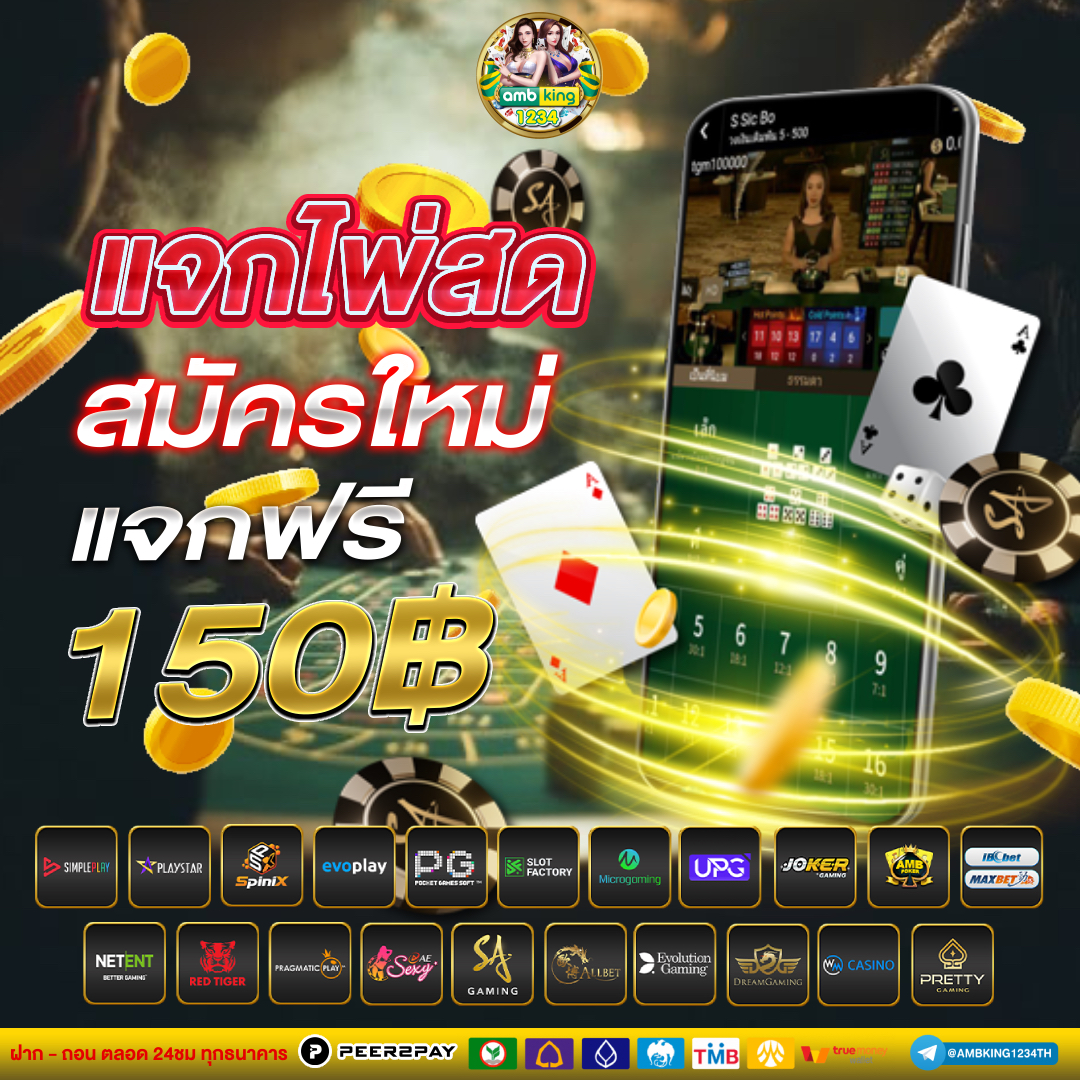 ถูกหวย 3 ตัวตรง 100 100 ได้ เท่า ไหร่ - แบนเนอร์โปรโมชั่น