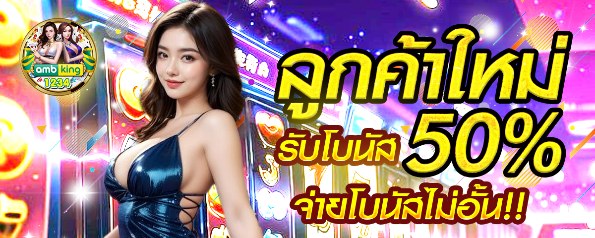 all สล็อต - แบนเนอร์โปรโมชั่น