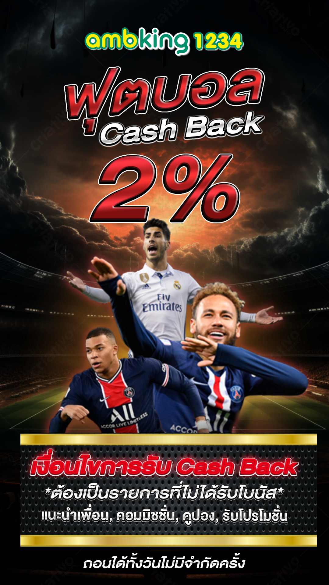 สล็อตเว็ปใหญ่ - แบนเนอร์โปรโมชั่น