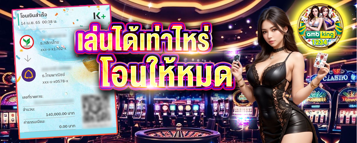 สล็อตpgเกมไหนแตกดี - แบนเนอร์โปรโมชั่น