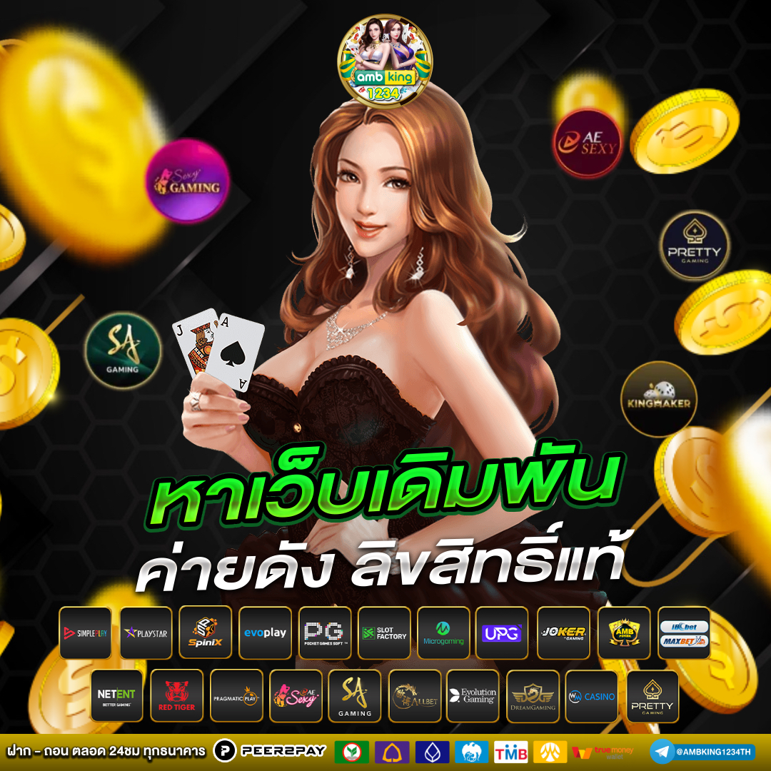 บาคาร่า168 vip - แบนเนอร์โปรโมชั่น
