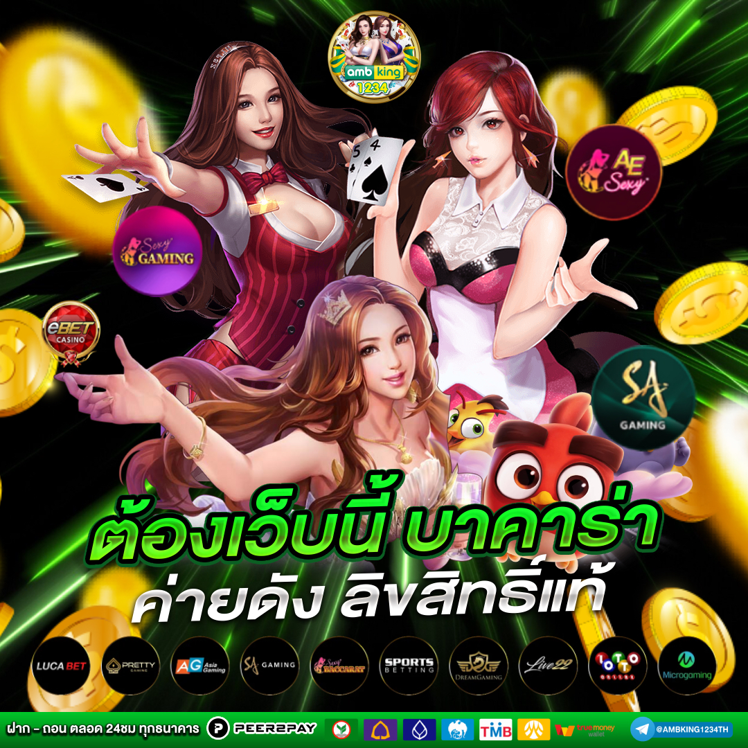 เว็บหวยออนไลน์ 888 - แบนเนอร์โปรโมชั่น
