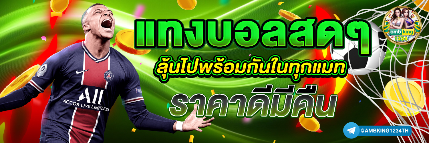 สล็อตโปร 100 ถอนไม่อั้น ล่าสุด - แบนเนอร์โปรโมชั่น