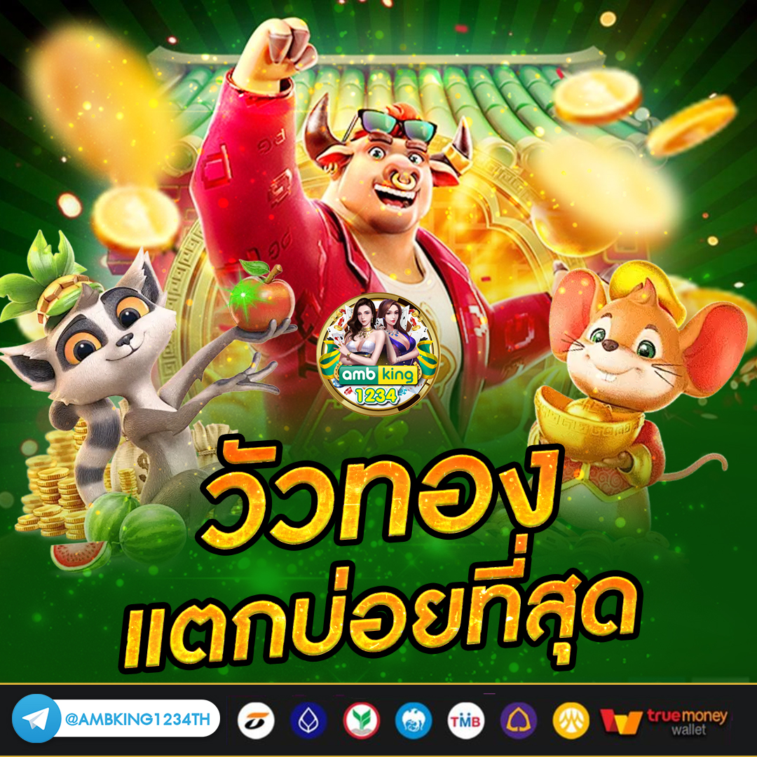 ทดลองเล่นสล็อต pgเว็บตรง - แบนเนอร์โปรโมชั่น